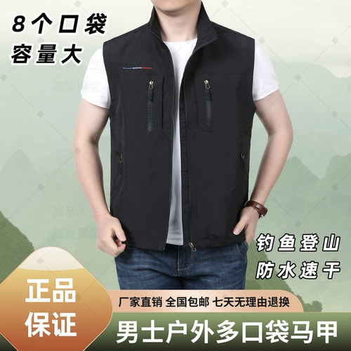 霸豹利男士速干多口袋薄款马甲