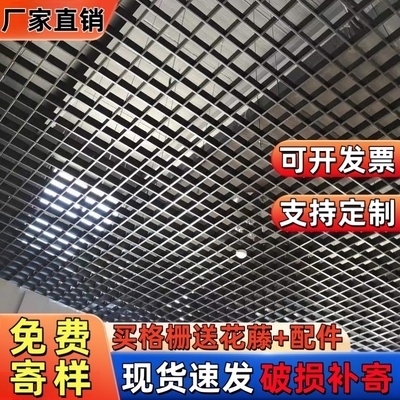 铝边角铁角吊顶材料收边条葡萄架铝合金黑色白色木纹实木格栅吊顶