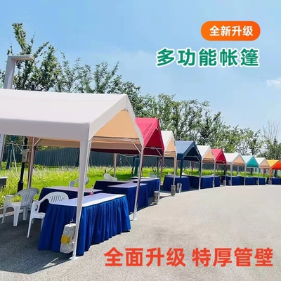 户外摆摊帐篷遮阳棚简易篷房四脚伞家用庭院雨棚夜市集市摊位商用