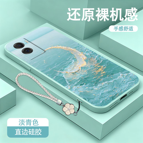 适用vivoY55s手机壳y53s保护套y52s新款y50s全包边y50i防摔vivoy50e外壳y6t男女y6简约y60软壳y60m海湾月亮