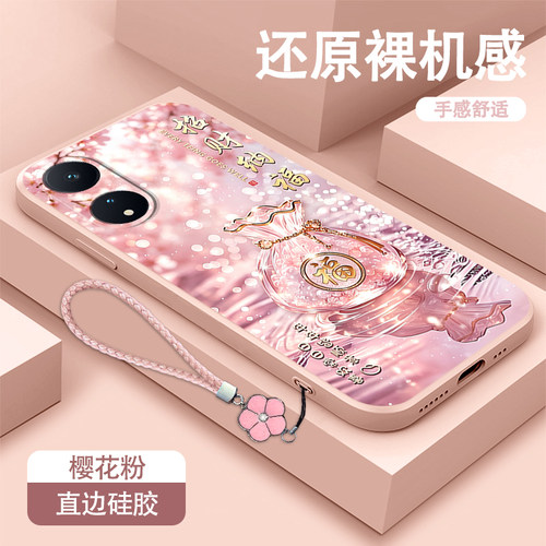 适用oppoa58新款手机壳a58x/a53/a55保护套5G超薄a56s简约招财福袋全包边a52/a97/a93s外壳a95防摔男女耐脏