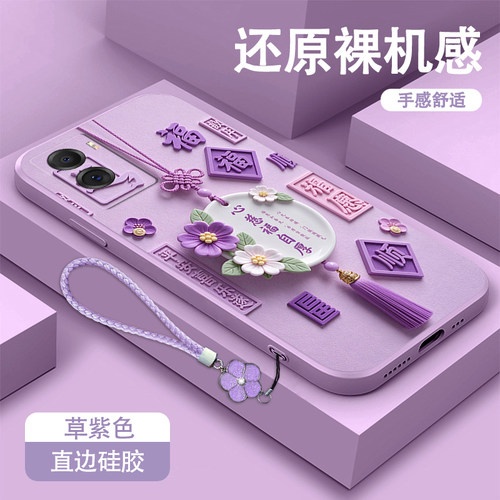 适用vivoY55s手机壳y53s保护套y52s新款y50s全包边y50i防摔vivoy50e外壳y6t男女y6简约y60软壳y60m心慈福厚