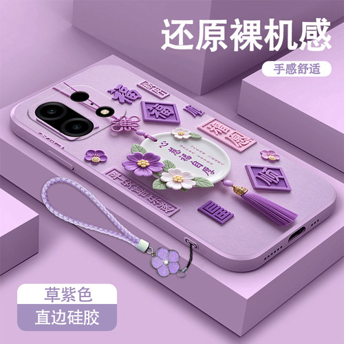 适用一加turbo6xpro手机壳新款oneplusturbo6v镜头全包边软硅胶保护套高级一加turbo6新款超薄防摔心慈福厚