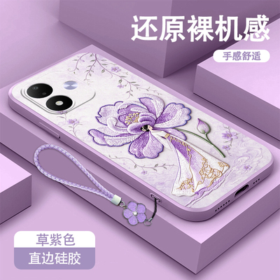 适用红米note17pro手机壳新款Note15硅胶保护套简约note13/12/11/10/9全包边仿绣牡丹14pro/epro磨砂防摔网红