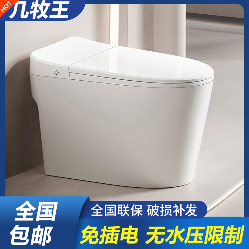 免插电非智能马桶小户型无水压限制虹吸式脚踢冲水脉冲增压坐便器