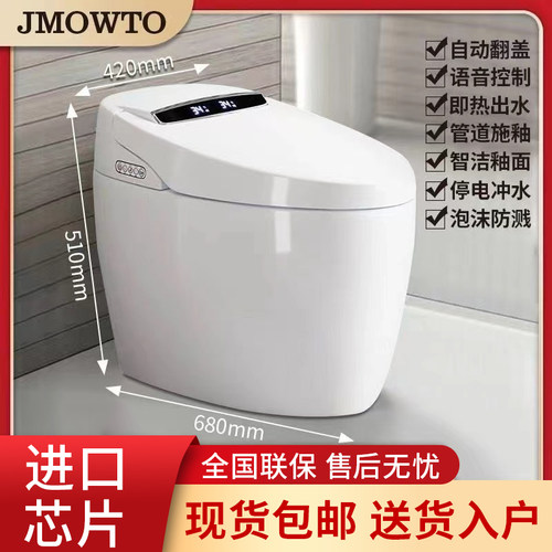 工程批量智能马桶全自动语音泡泡盾即热冲洗烘干无水压家用坐便器