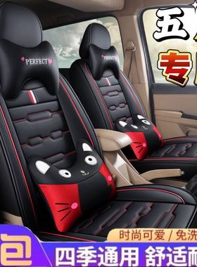 2025款红旗HS3PHEV五座套专用劲为PLUS版四季通用耐磨皮革座垫