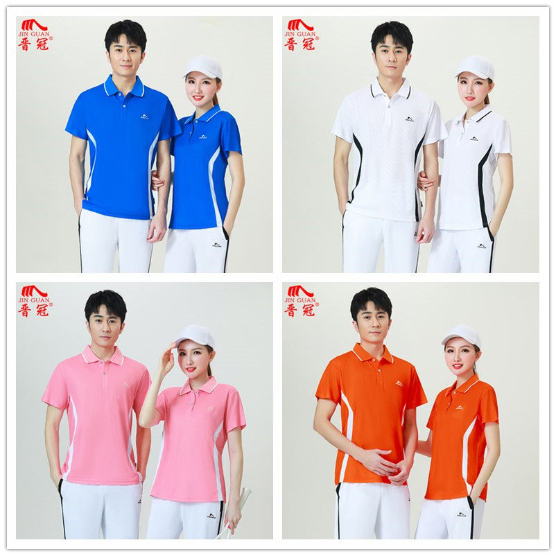 晋冠团体服运动休闲运动服男女夏季短袖POLO衫长裤套装透气速干