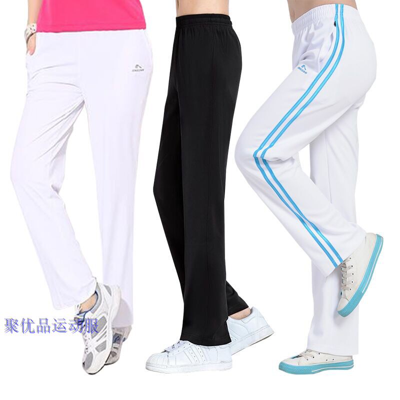 晋冠夏季款薄款白色运动裤长裤女男直筒情侣春秋纯白宽松休闲裤子