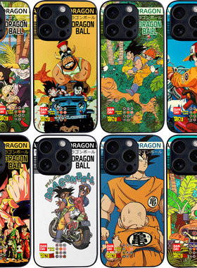 七龙珠手机壳mate60/50/40/30孙悟空ip11/12/13mini贝吉塔14plus复古P60皮纹软壳K60动漫15Promax米13 IQOO11
