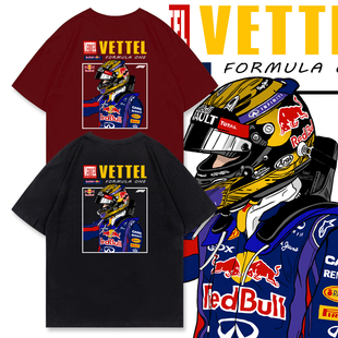 维特尔T恤F1赛车手 春夏季 潮款圆领落肩宽松大码纯棉休闲短袖