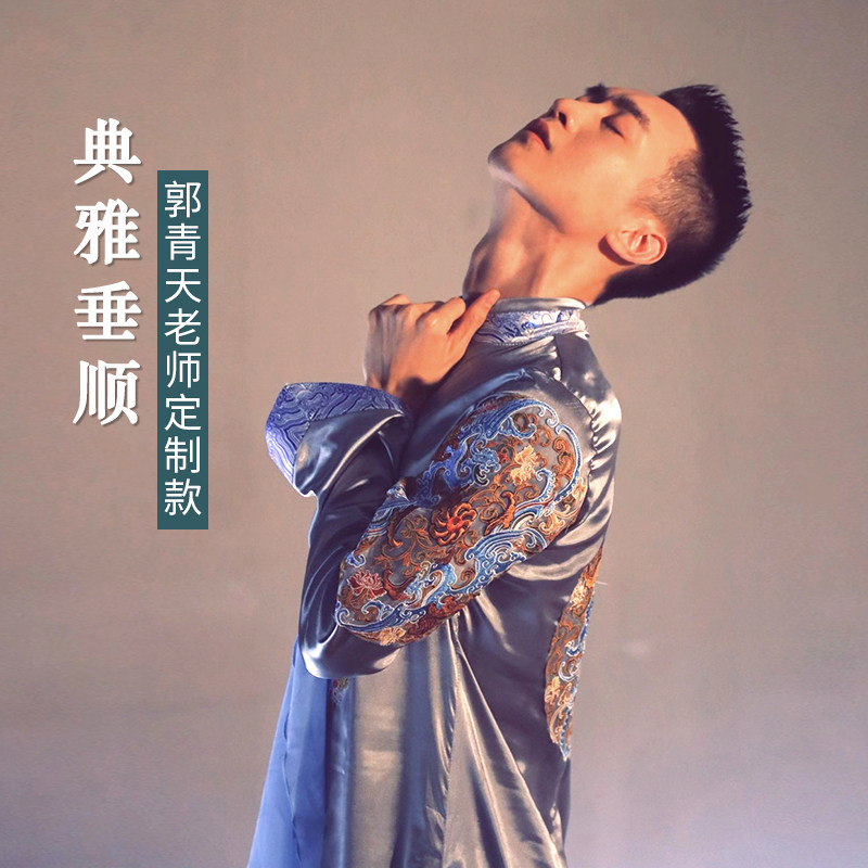 原创正版郭青天老师蓝色定制款人生若只如初见形体名族舞蹈刺绣
