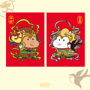 2026创意马门神原创挥春镇宅装饰可爱生肖创意卡通门神贴