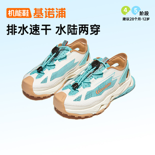 溯溪鞋 戶外水陸兩穿網(wǎng)鞋 夏款 透氣速干運動鞋 包頭涼鞋 基諾浦機(jī)能鞋