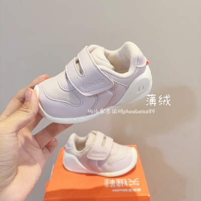 复刻大G学步鞋基诺浦秋