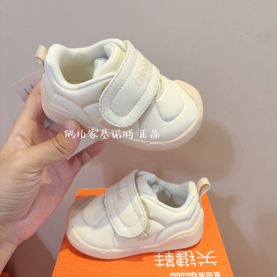基诺浦机能鞋春秋单鞋冬款加绒棉鞋皮面防水学步鞋关键鞋板鞋足弓