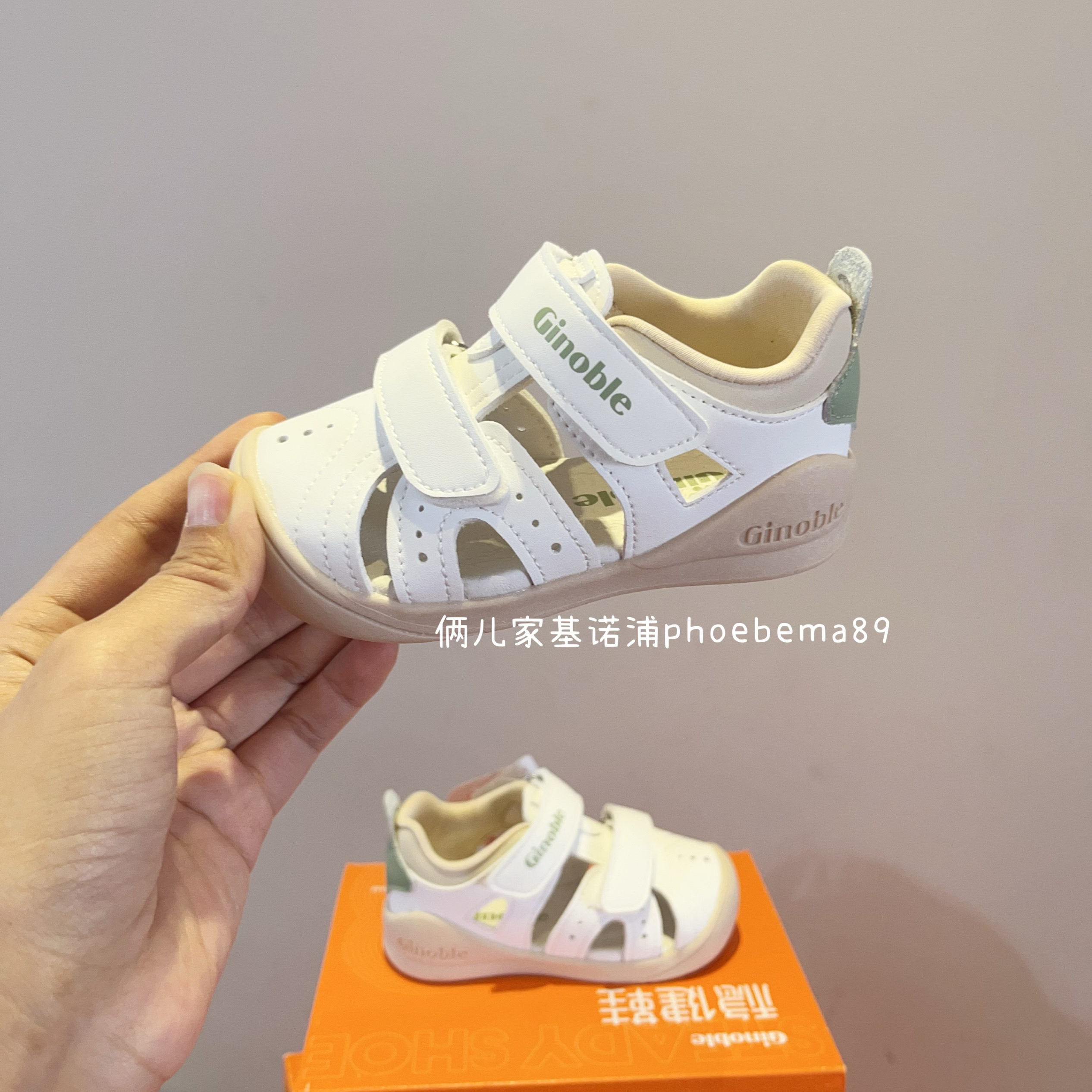 基诺浦学步鞋包头凉鞋机能鞋