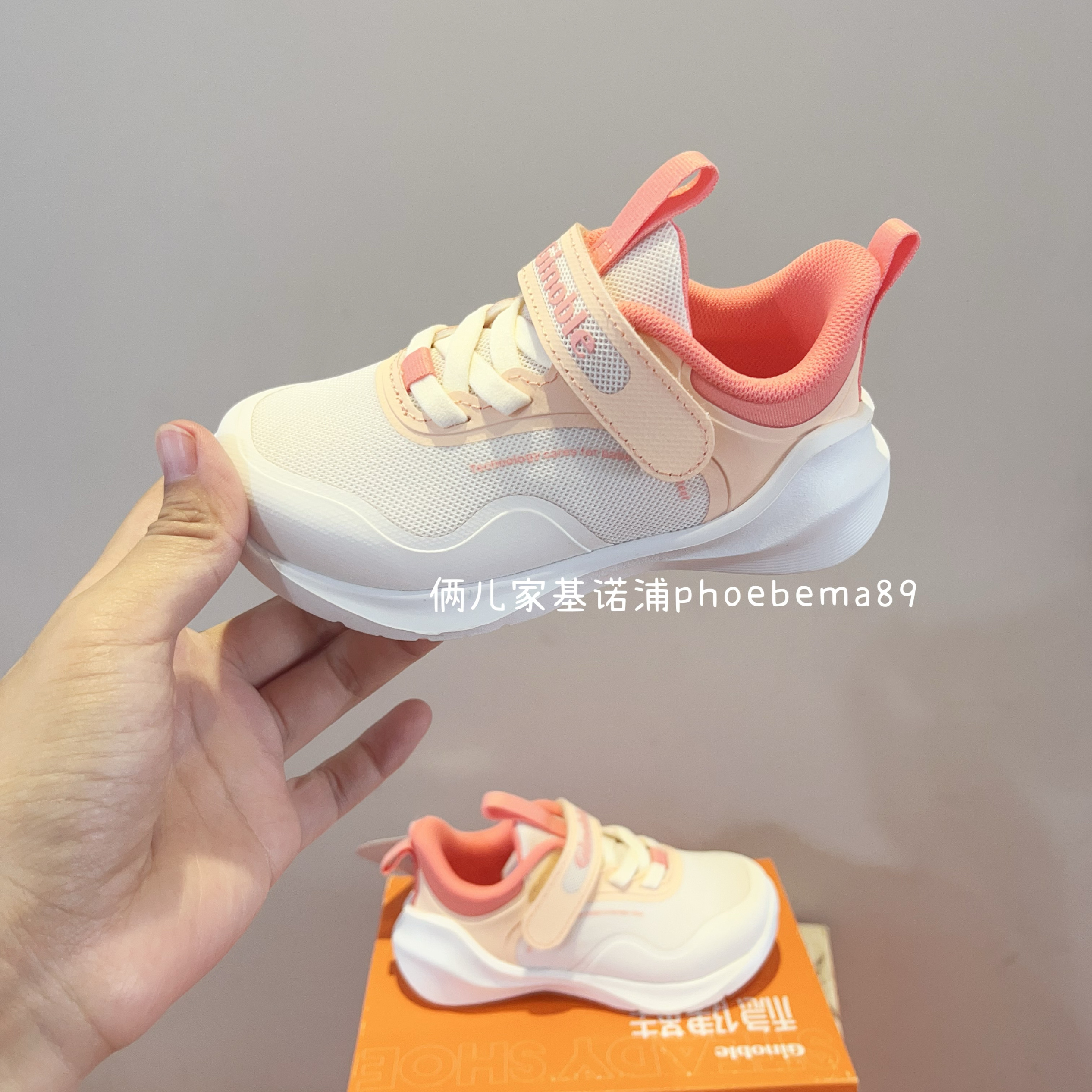 畅跑轻盈春秋机能鞋基诺浦清仓