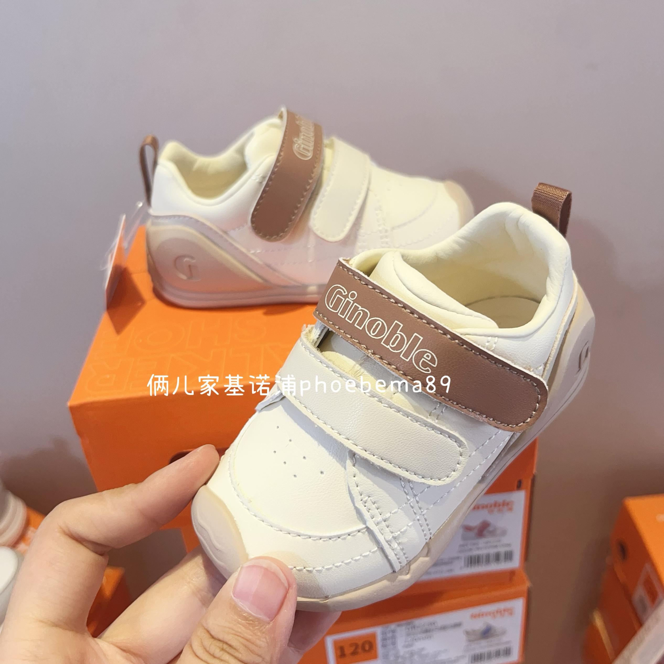 机能鞋基诺浦秋款皮面防水学步鞋