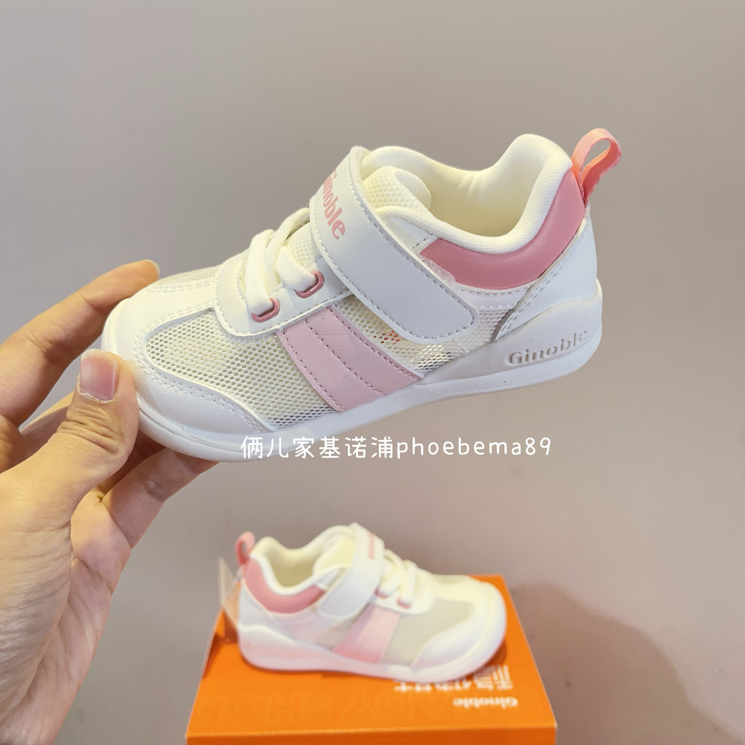 夏款网鞋透气软底学步鞋轻薄清货