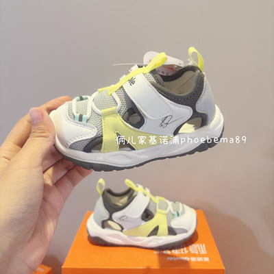 基诺浦机能鞋夏款凉鞋包头加固