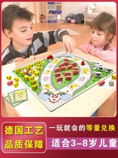 学前儿童动物飞行棋桌游数学逻辑思维3岁等量兑换超级开心农场主