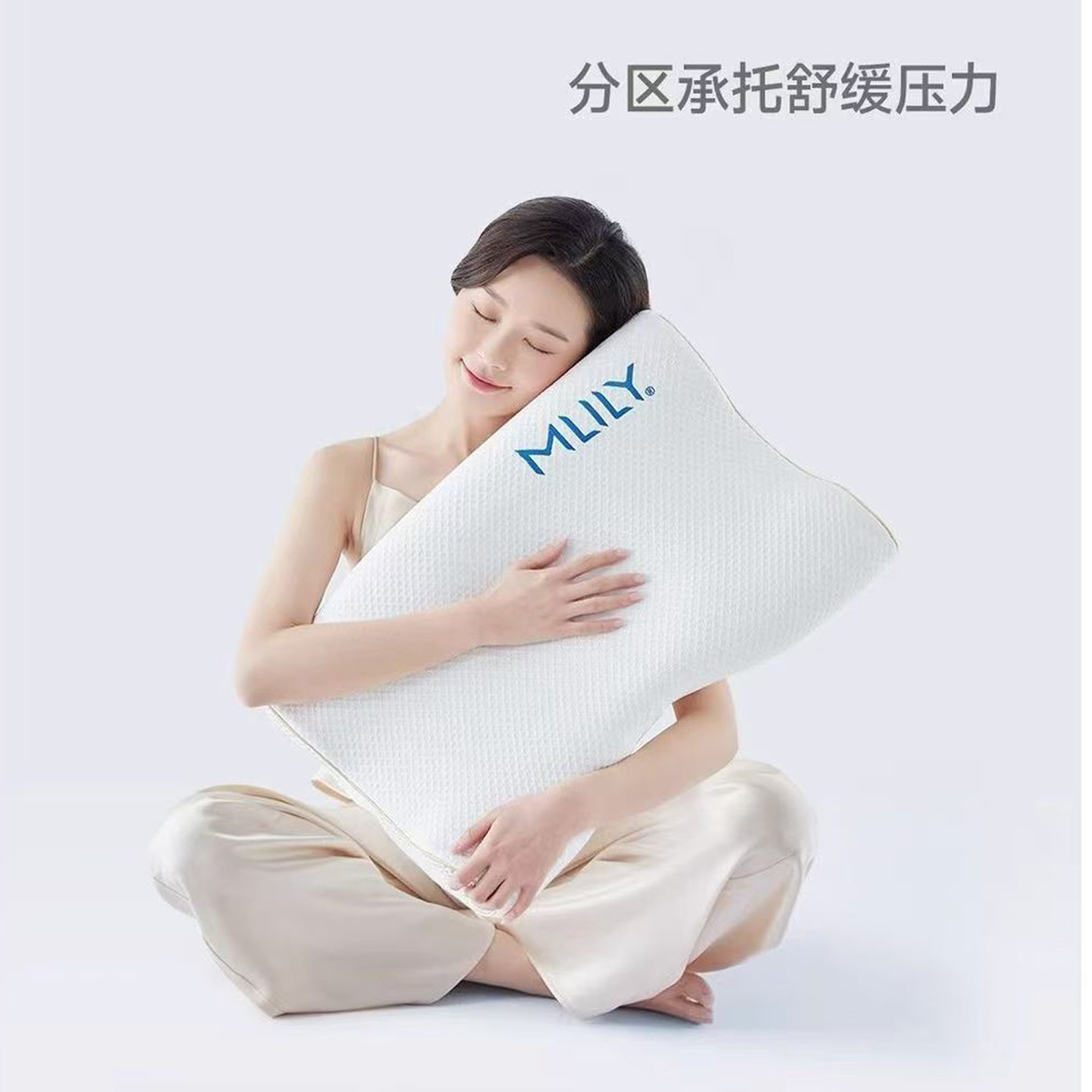 梦百合石墨烯抑菌慢回弹蝶形枕