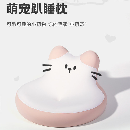 斯蒂亚诺记忆棉猫咪趴睡零压力枕