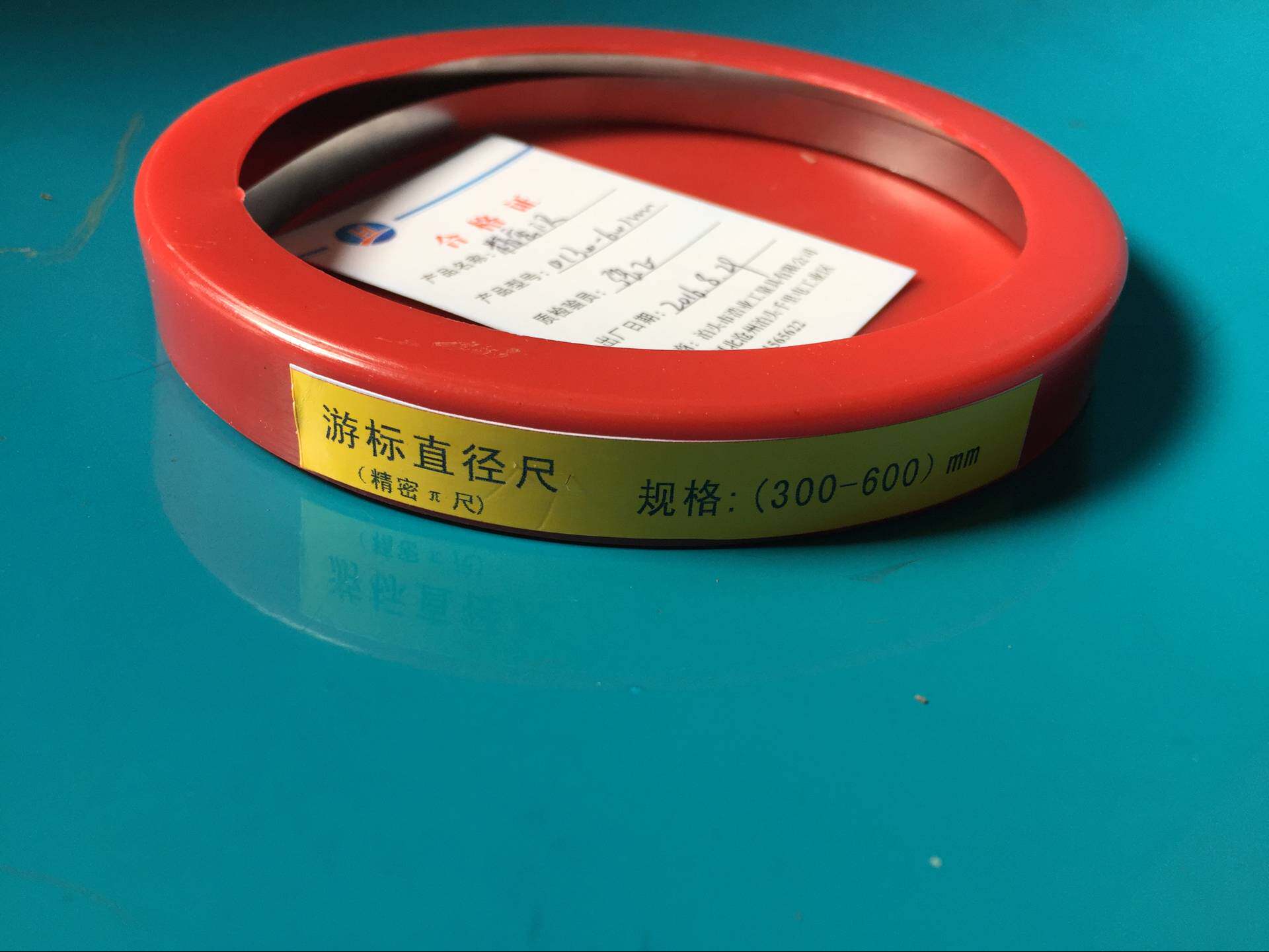 环形尺派尺圆柱游标直径尺密封圈外径尺周径尺柔性尺π尺圆周长尺