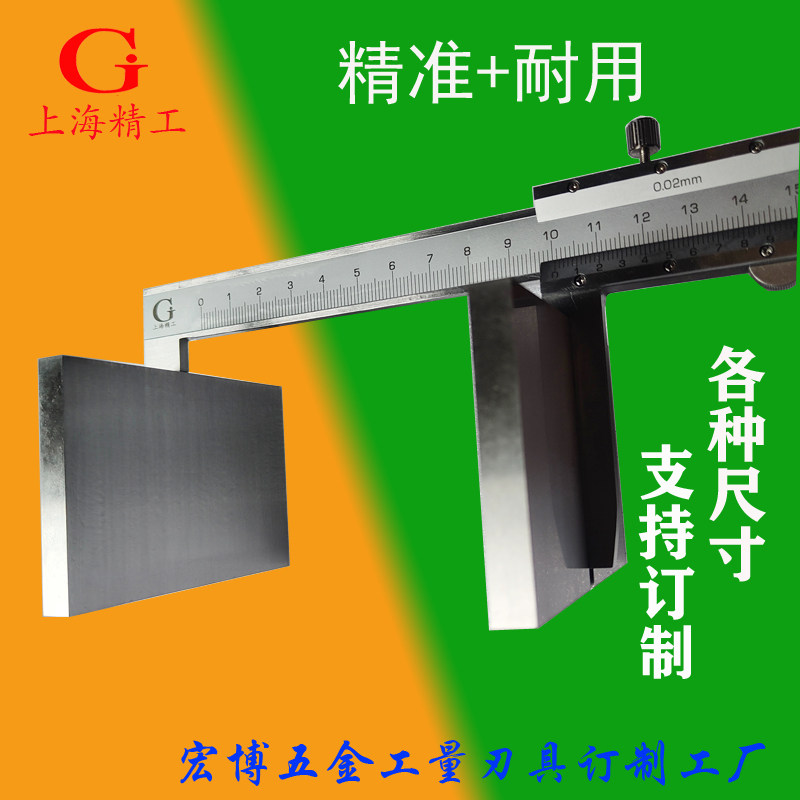 订制宽口卡尺定做数显钢丝绳卡尺扁口鸭嘴卡尺宽面订做特殊定制,五金/工具,游标卡尺,淘宝优惠券,粉丝福利购,淘宝优惠卷