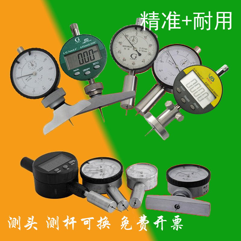 数显高度规深度规底座键槽深度座图片