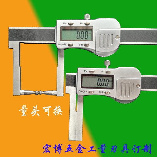 马尔INSIZE英示数显卡尺模数卡尺