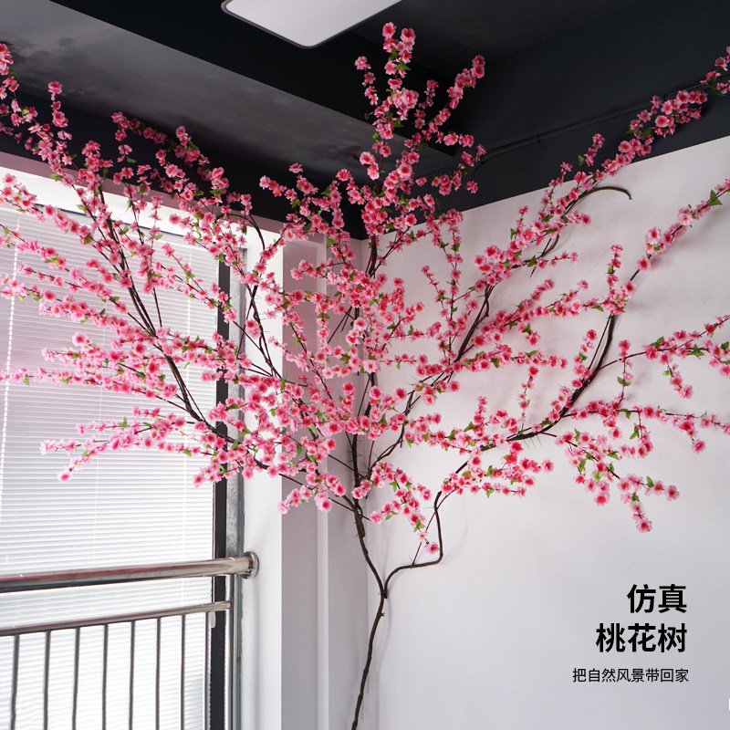 仿真桃花藤条树树叶装饰水果藤曼樱花紫藤花树枝室内客厅吊顶婚庆