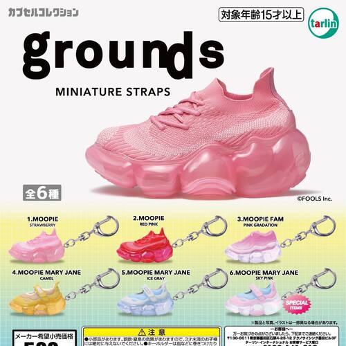 日本正版 Tarlin扭蛋 grounds 迷你鞋钥匙扣 挂饰
