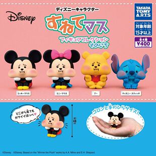 日本正版 TTA扭蛋 迪士尼生闷气P1 公仔摆件