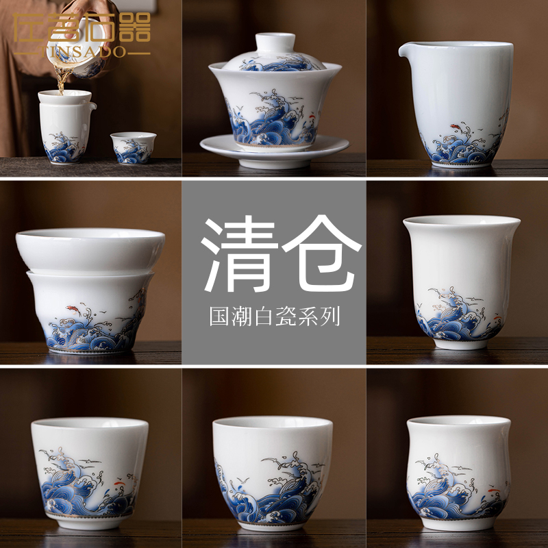 陶瓷盖碗泡茶碗品茗杯公杯茶滤