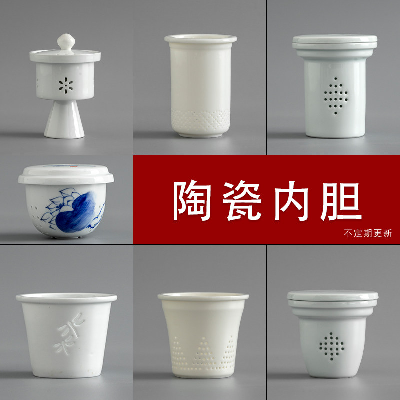 陶瓷内胆花茶泡茶杯分离过滤图片