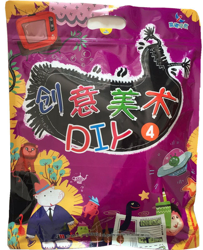 中班儿童书籍 幼儿园教材书课本用书套装儿童美术用品 创意手工教材指导课程材料包创意美术DIY.④与手工儿童益智玩具课件早教图书|msdalam kategori buku/Magazine/akhbar, buku kanak-kanak/Tambahan, menyedarkan/kognitif - dari Buy2taobao.com untuk memberikan perkhidmatan ejen Taobao profesional membeli