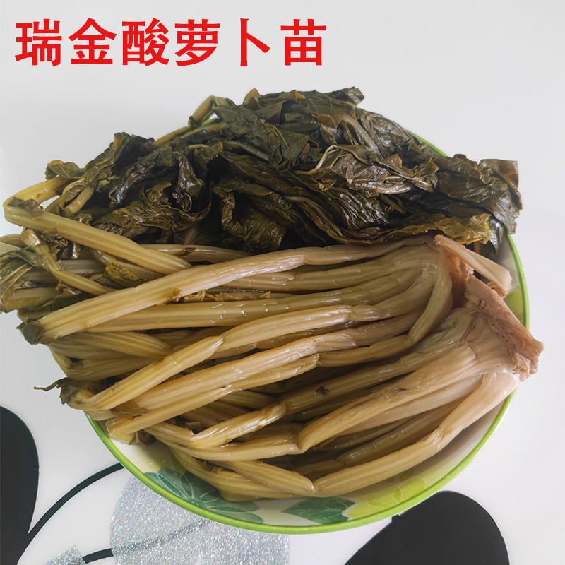 江西瑞金特产下饭菜酸菜萝卜苗农家开胃菜