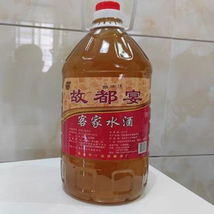 江西瑞金酒酿赣南客家糯米酒原浆黄米酒无添加正宗瑞金月子甜水酒