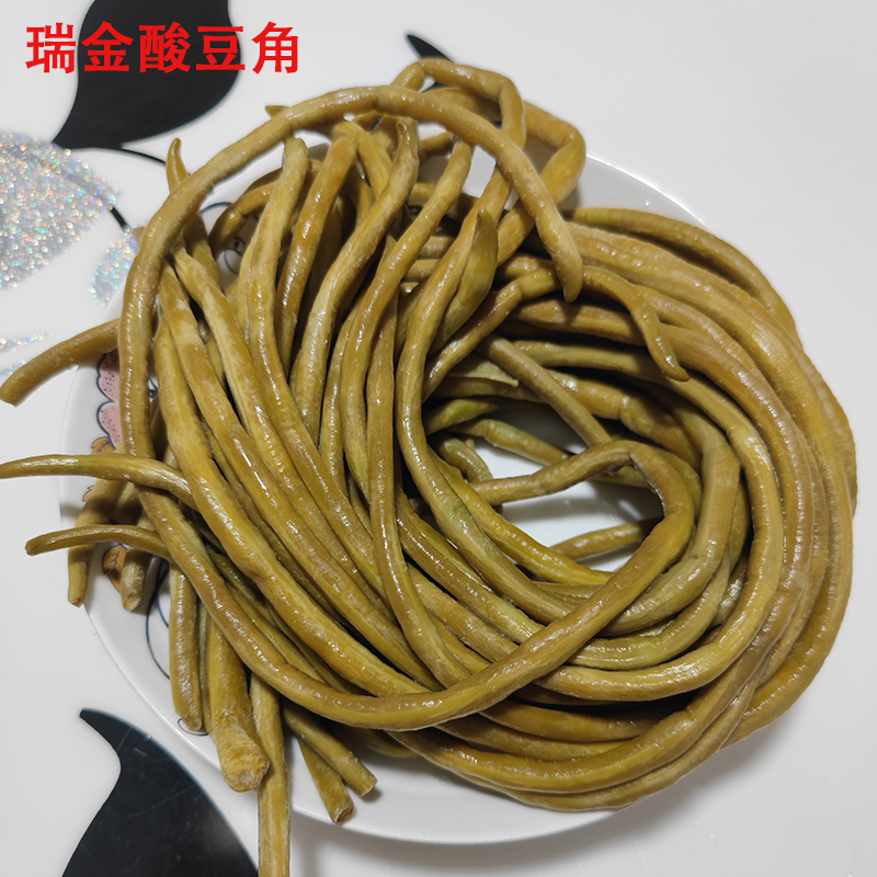 江西瑞金特产酸豆角农家自制酸豆角