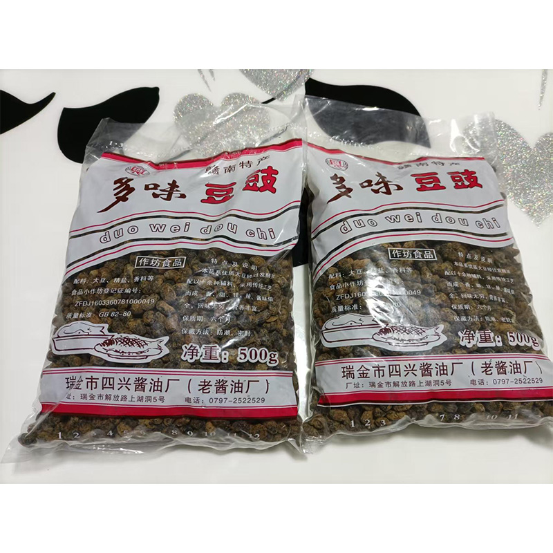 江西瑞金特产农家自制豆豉