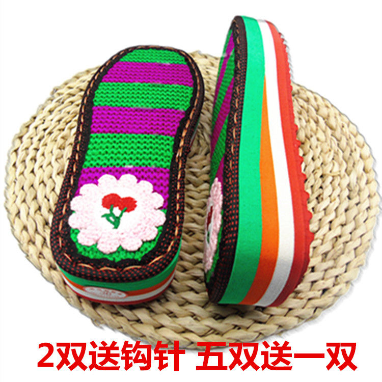 新款博庶彩毛线绣花加厚鞋底防滑耐磨彩色橡胶底手勾编织鞋底针织