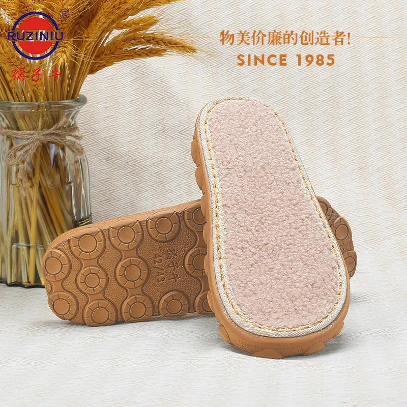 孺子牛2024冬季新品吸盘防摔保暖鞋底防滑耐磨软弹舒适冬季鞋底子