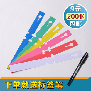 园艺环套标签 标签环 防水苗木标示牌兰花植物花卉标识牌 PVC吊牌