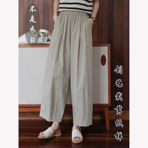 裁缝缝纫 F71日系休闲小个子裤子女夏山本裤九分裤直筒阔腿裤纸样
