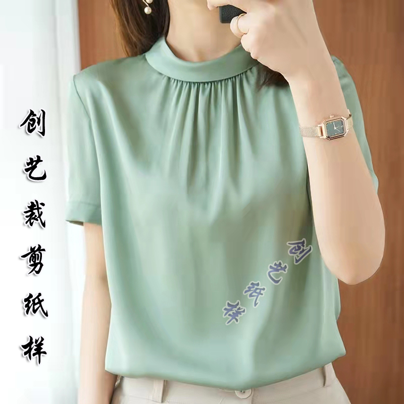 纸样实物cx224服真丝上衣女短袖桑蚕丝衬衫小衫夏装薄款t恤剪图纸