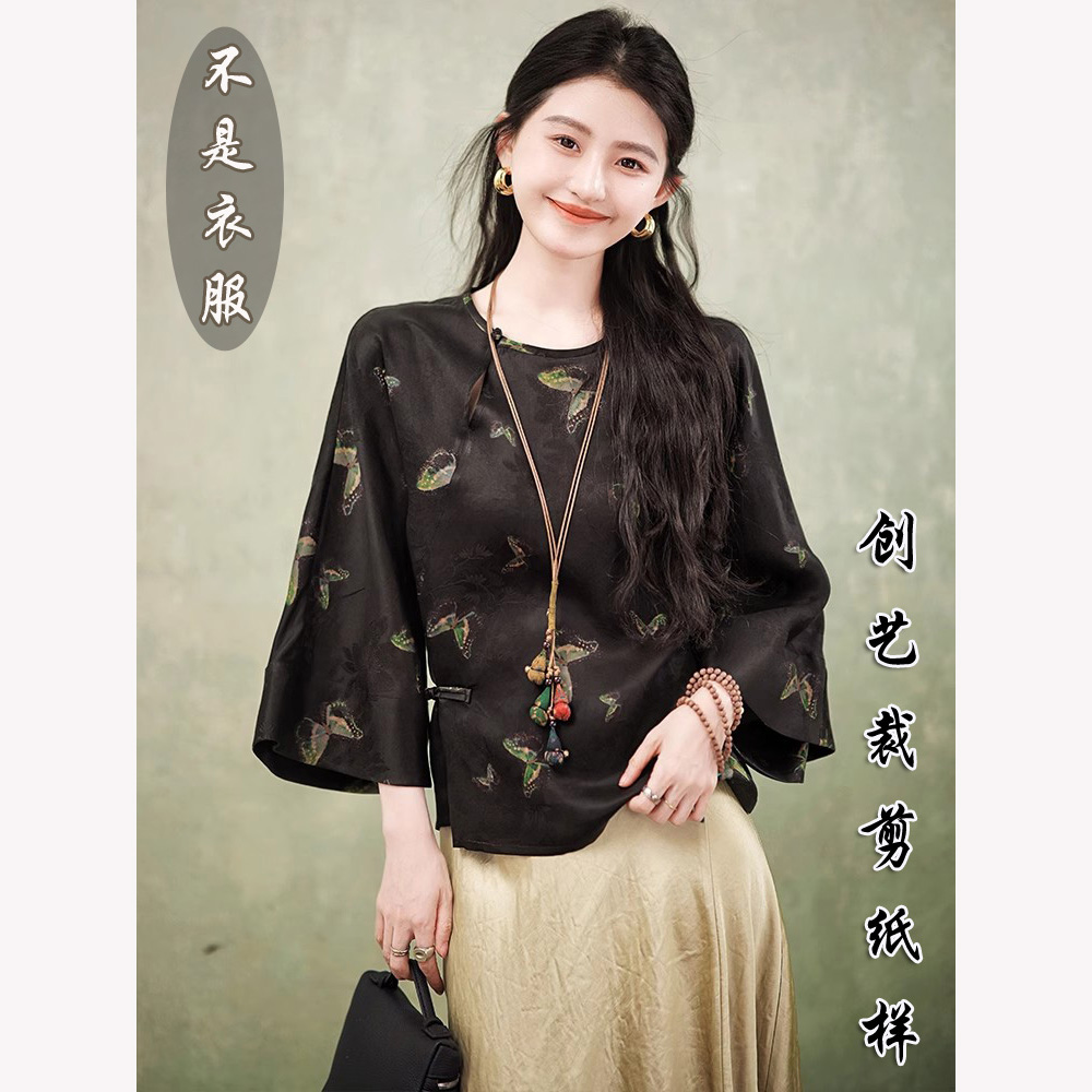 创艺纸样中式上衣女牛皮纸缝纫图