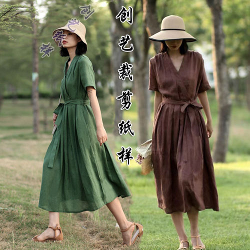 法式慵懒显瘦创艺连衣裙牛皮纸