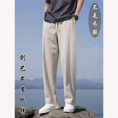 创艺纸样男裤牛皮纸夏季新款图纸